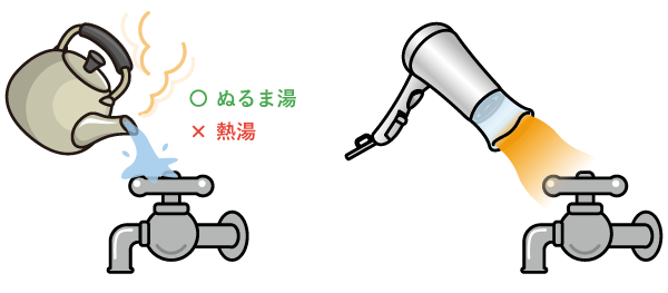 水道管が凍結してしまったら